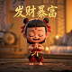 光子治疗仪的骗局